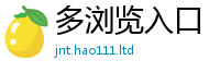 2025新澳天天正版免费观看而2025新奥天天开好彩新奥彩免费版